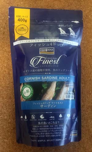Cornish Sardine Adult